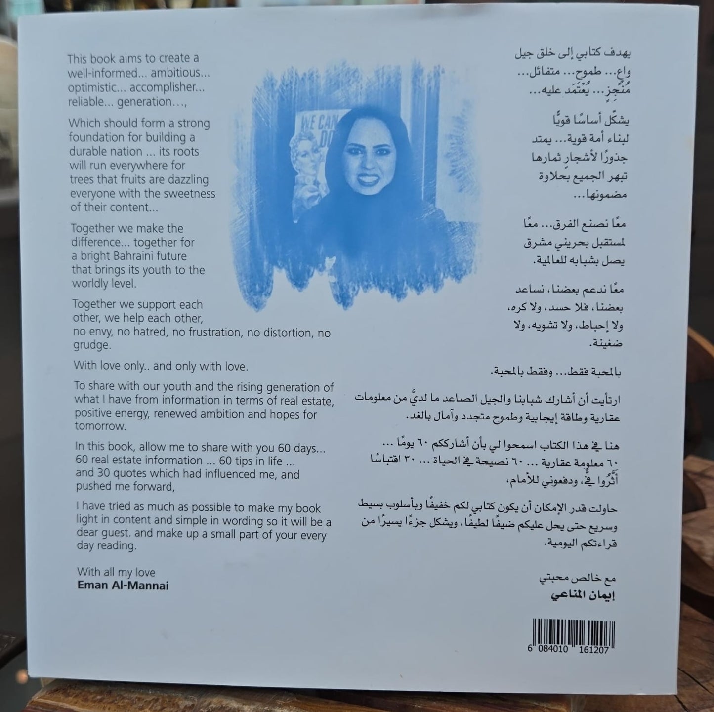 Property and Life in 60 days